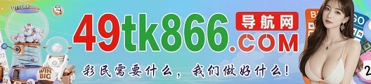台湾六合1
