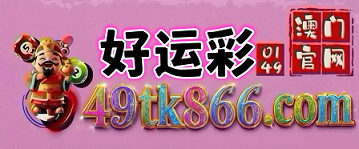 网址